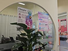 -美育少儿中国舞·钢琴·声乐艺术中心(枫蓝购物中心店)