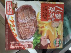 -麦德龙(京顺路商场店)