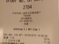 -麦当劳(豫园店)