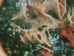 -高记清香园绝味不翻汤