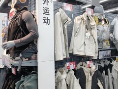 -迪卡侬(越秀公园店)