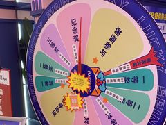 -反斗乐园(领展中心城店)