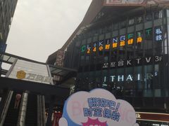 -江燕路万科里