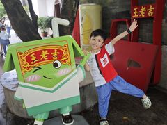 -广州神农草堂中医药博物馆