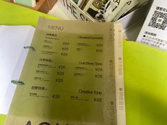 -AOKKA COFFEE(万象前海快闪店)