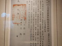 -上海电信博物馆