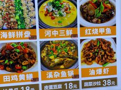 -食光慢宴·安吉土菜馆