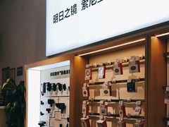 -Sony Store 索尼(上海淮海中路店)
