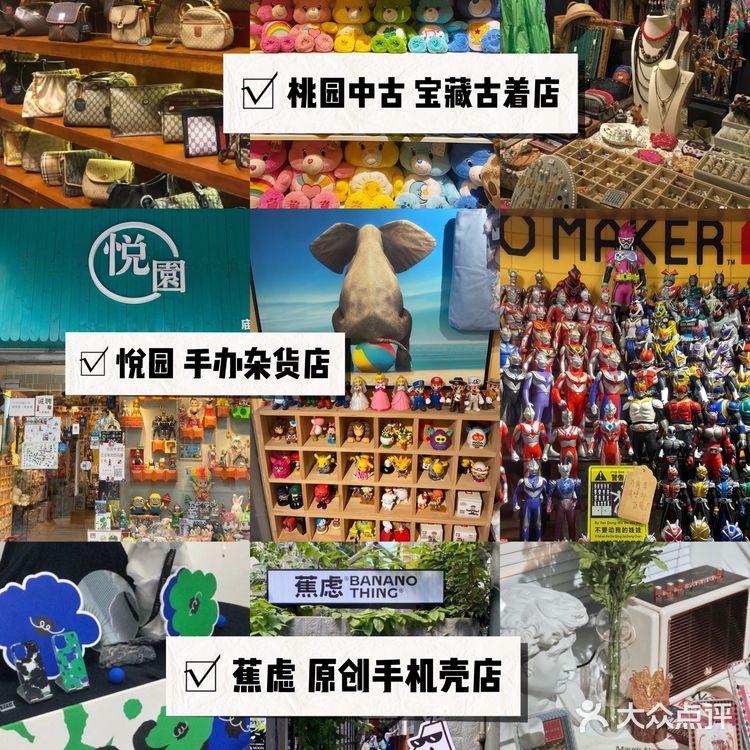 广州攻略丨东山口一日游超全攻略[加油]探店拍照