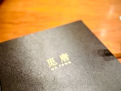 -觅唐MITONG(鸟巢店)