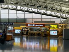 -陇兴楼(西安咸阳国际机场店)