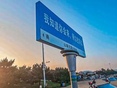 -日照大牌檔•小船海鲜(万平口店)