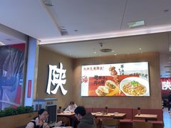 -大师兄·西北小馆(北站缤果空间店)