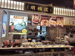 -绍兴老味道·非遗门店(银泰城店)