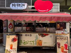 -炖物24章·顺时轻养茶(杭州大厦店)