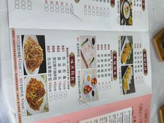 -点红点绿茗点居(客村店)