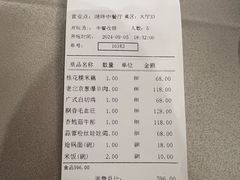 -静之湖湖畔餐厅