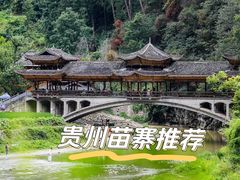 -郎德苗寨景区