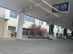 -潍坊站
