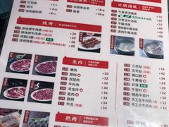 -八合里牛肉火锅(新洲店)