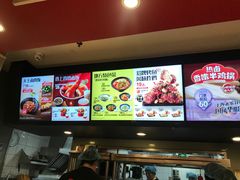 -永和大王(共和新路店)