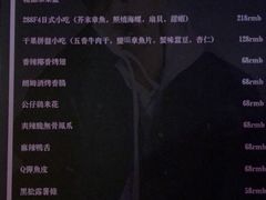 -288 Livehouse 酒吧(思南公馆店)