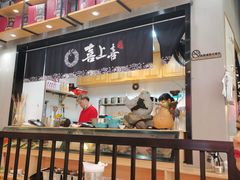 -喜上喜鸡煲翅(吉大店)