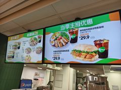-KPRO肯律轻食(淘金店)