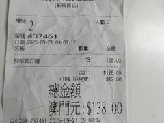 -百福麵家(新馬路店)