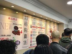 -珍妮曲奇聪明小熊(尖沙咀店)