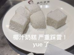 -姚记炒肝店(簋街店)