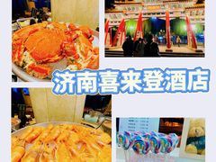 -济南喜来登酒店