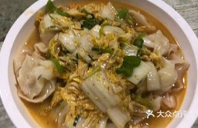 Sour Spicy Cabbage Noodles