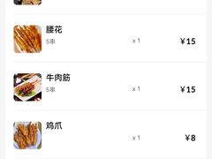 -小胡子祥彪烧烤(徐东店)