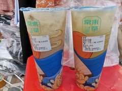 神仙水山竹-常来茶·水果研究所(西溪里店)