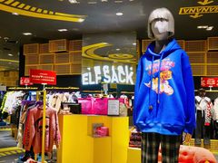 -妖精的口袋(龙之梦店)