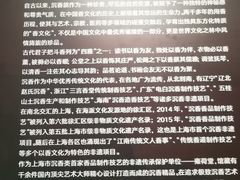 -徐汇艺术馆