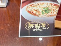 -老淮城·长鱼面(河下古镇店)