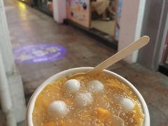-暮雪亭（刨冰 · 糖水）(莲花路口店)