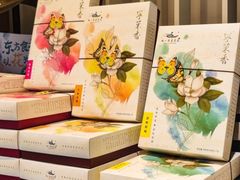 -好一朵茉莉花(老门东店)