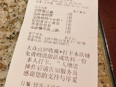 -南京大牌档(三阳广场苏宁店)