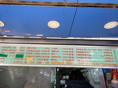门面-芳婆糕团店(王府大街店)
