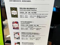 -星巴克臻选(广州二沙岛文立方店)