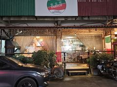 -安立可意大利美食