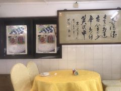 -佳美十大名菜  创于1992