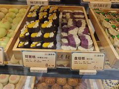 -北京稻香村(零号店)
