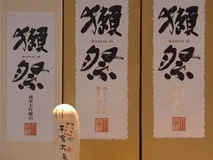 -気楽亭和食料理(气乐亭大世界本店)