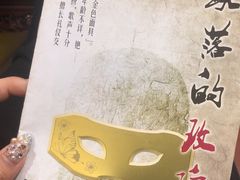 -NINES推理馆(曲江公馆店)