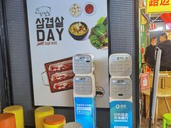 -·缸桶屋·韩式牛肋条自助烤肉(西湖D11店)