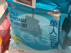 -盒马鲜生(宝地店)